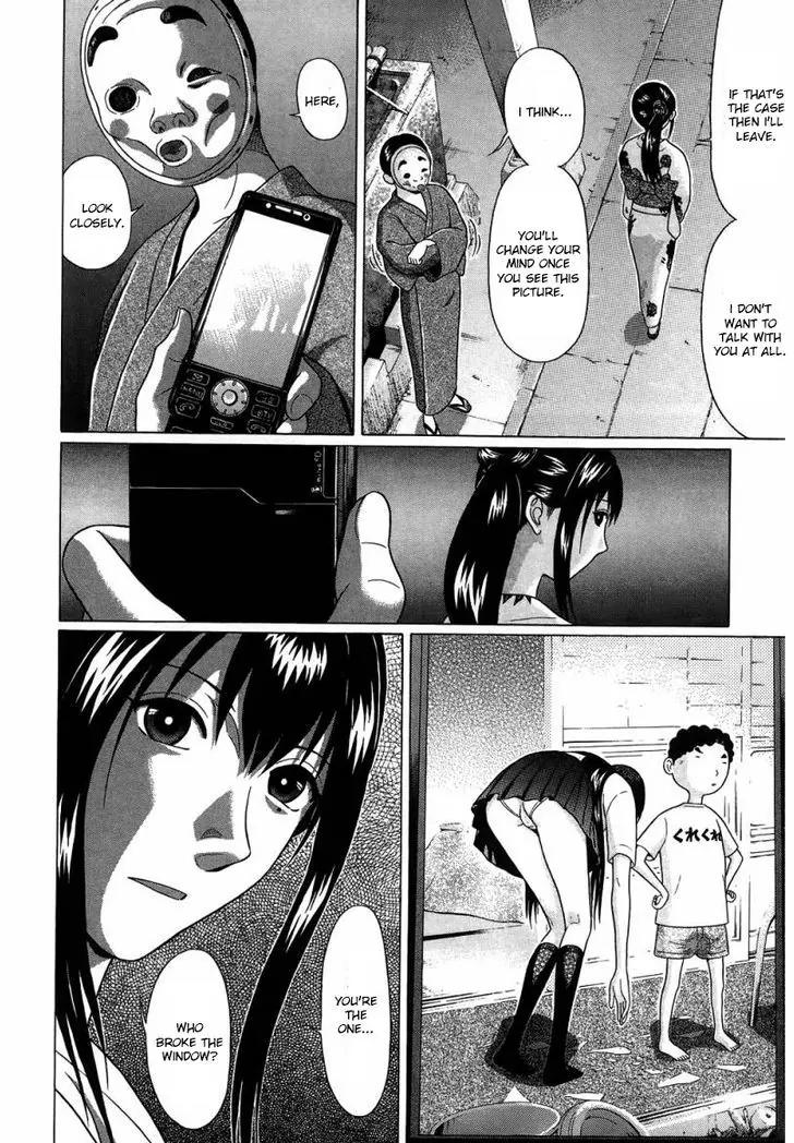 Ibitsu (OKADA Kazuto) Chapter 35 page 10 - Chapter 35 : Sallow Night