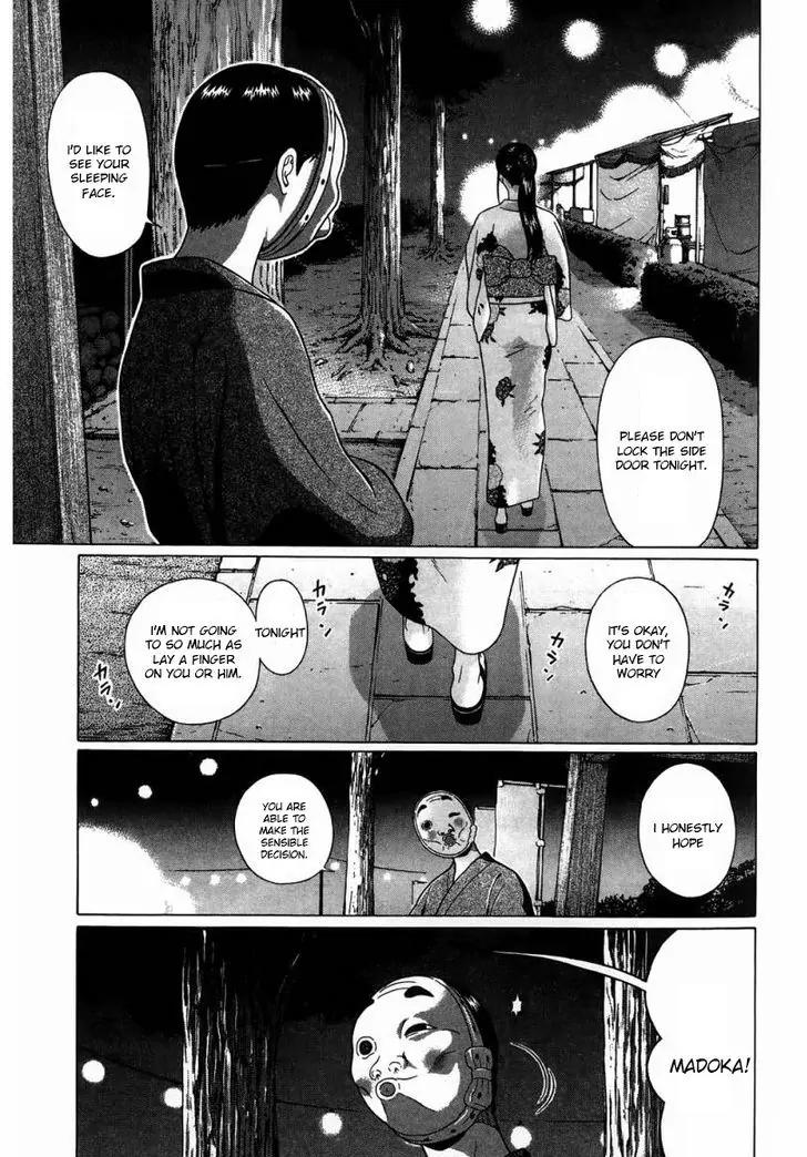 Ibitsu (OKADA Kazuto) Chapter 35 page 13 - Chapter 35 : Sallow Night