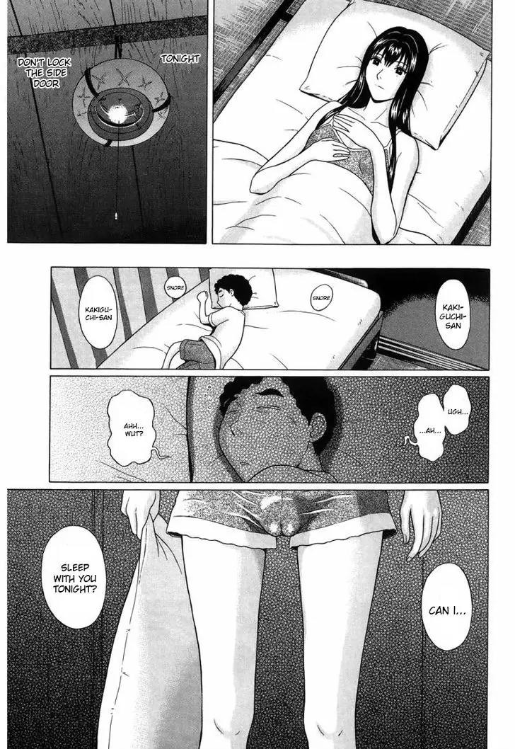 Ibitsu (OKADA Kazuto) Chapter 35 page 15 - Chapter 35 : Sallow Night