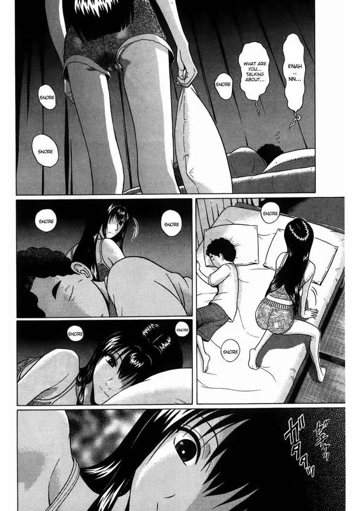 Ibitsu (OKADA Kazuto) Chapter 35 page 16 - Chapter 35 : Sallow Night