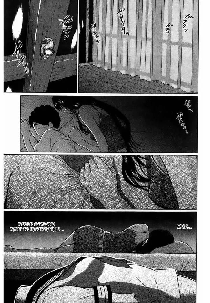Ibitsu (OKADA Kazuto) Chapter 35 page 17 - Chapter 35 : Sallow Night
