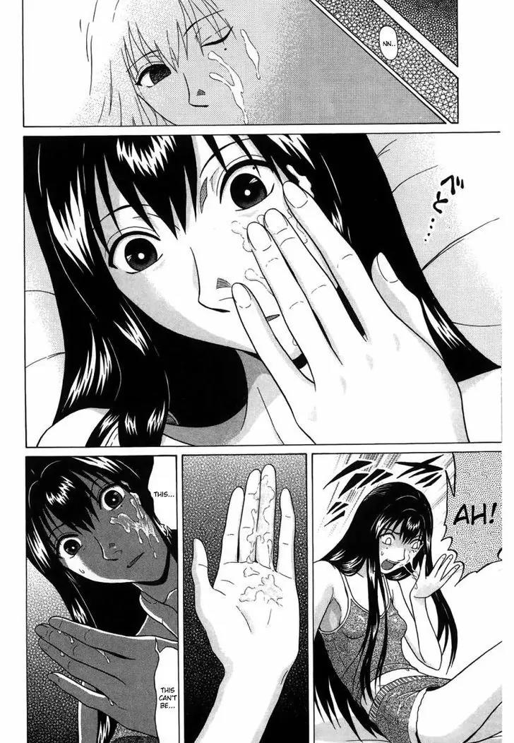 Ibitsu (OKADA Kazuto) Chapter 35 page 18 - Chapter 35 : Sallow Night