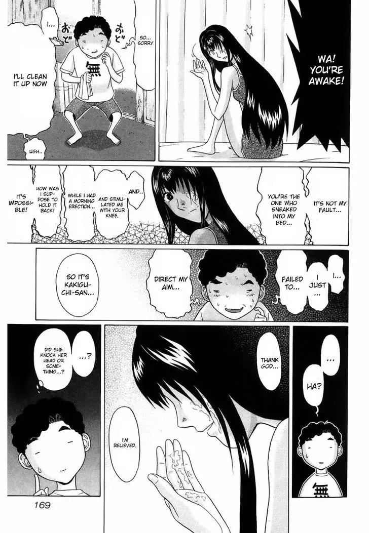 Ibitsu (OKADA Kazuto) Chapter 35 page 19 - Chapter 35 : Sallow Night