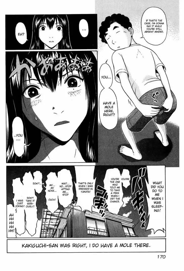 Ibitsu (OKADA Kazuto) Chapter 35 page 20 - Chapter 35 : Sallow Night