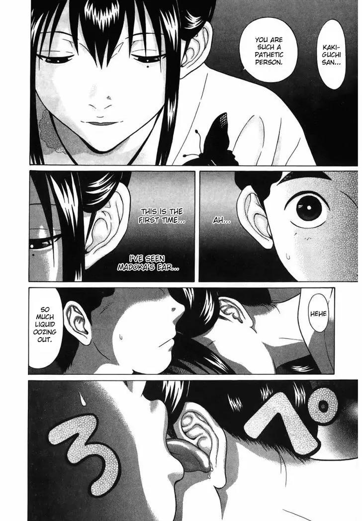 Ibitsu (OKADA Kazuto) Chapter 35 page 4 - Chapter 35 : Sallow Night