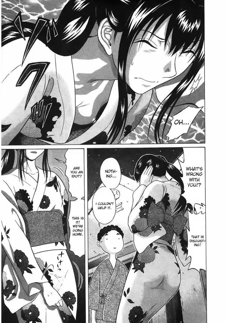 Ibitsu (OKADA Kazuto) Chapter 35 page 5 - Chapter 35 : Sallow Night