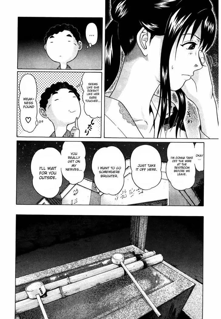 Ibitsu (OKADA Kazuto) Chapter 35 page 6 - Chapter 35 : Sallow Night