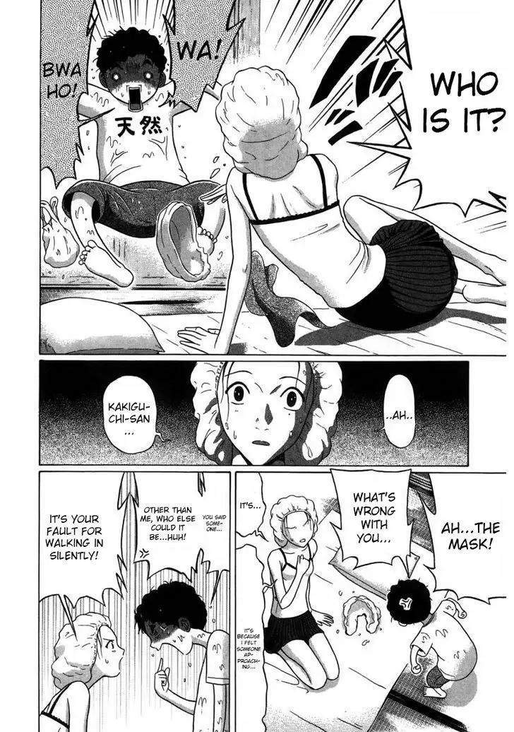 Ibitsu (OKADA Kazuto) Chapter 36 page 12 - Chapter 36 : Pen Link