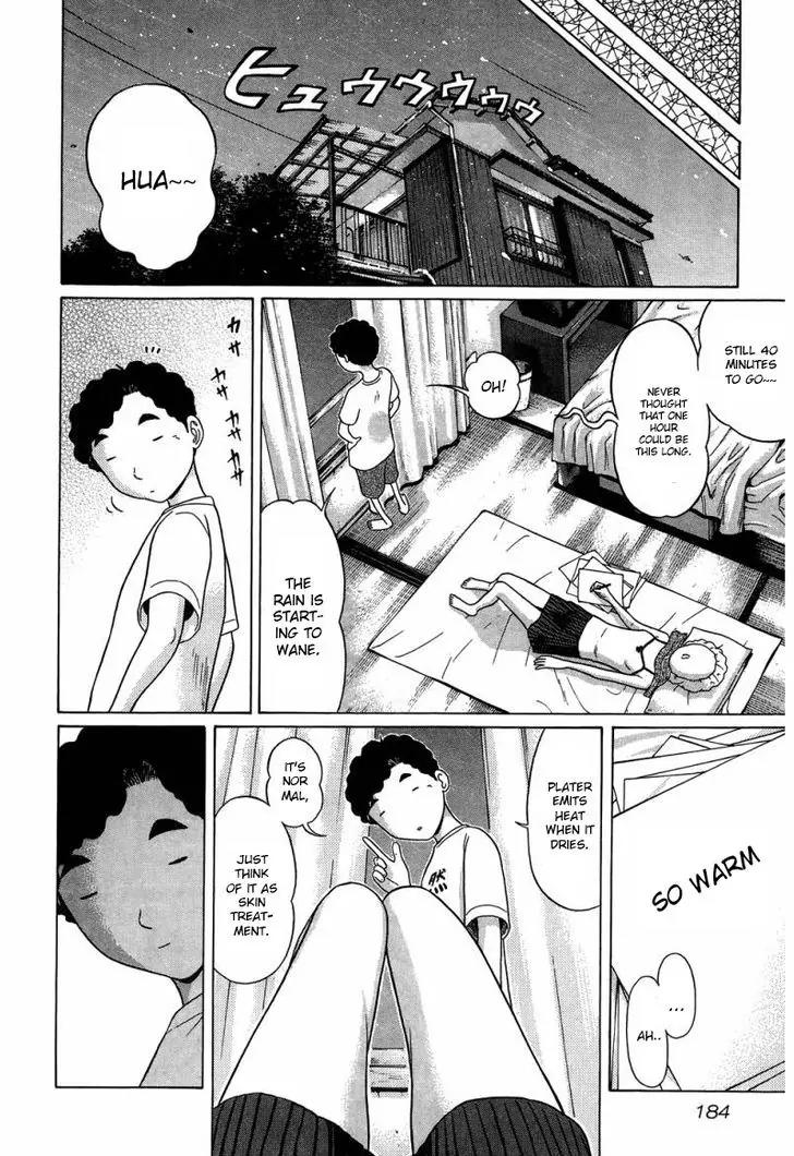 Ibitsu (OKADA Kazuto) Chapter 36 page 14 - Chapter 36 : Pen Link