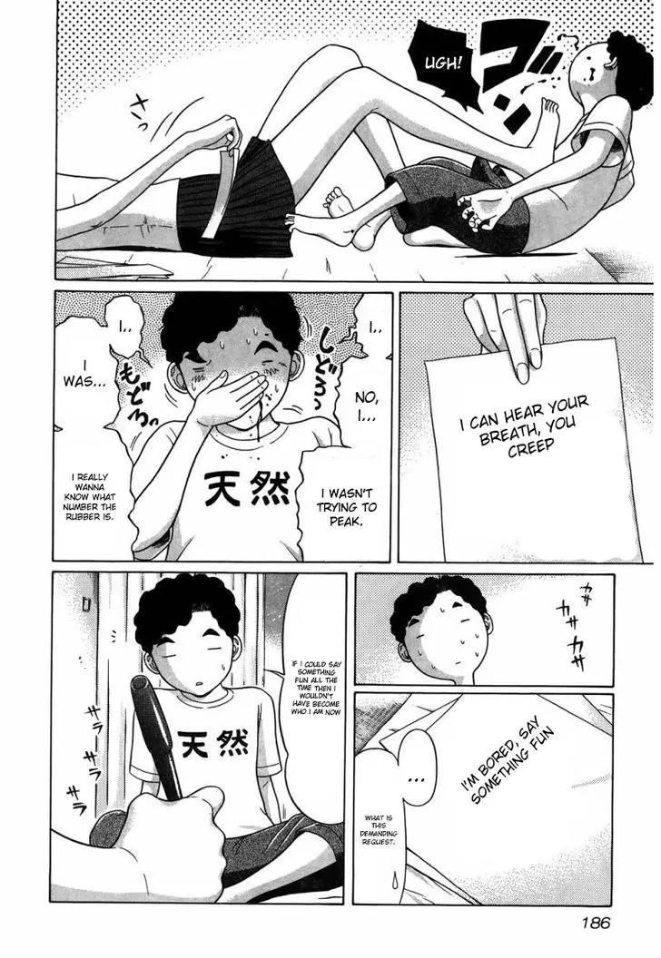 Ibitsu (OKADA Kazuto) Chapter 36 page 16 - Chapter 36 : Pen Link