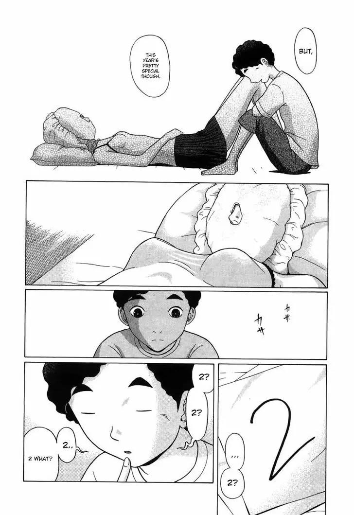Ibitsu (OKADA Kazuto) Chapter 36 page 18 - Chapter 36 : Pen Link