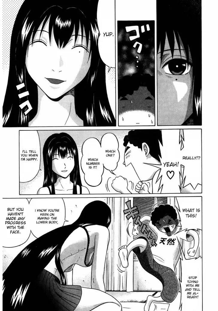 Ibitsu (OKADA Kazuto) Chapter 36 page 5 - Chapter 36 : Pen Link