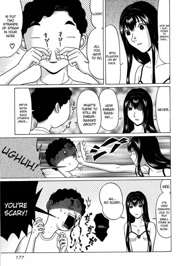 Ibitsu (OKADA Kazuto) Chapter 36 page 7 - Chapter 36 : Pen Link