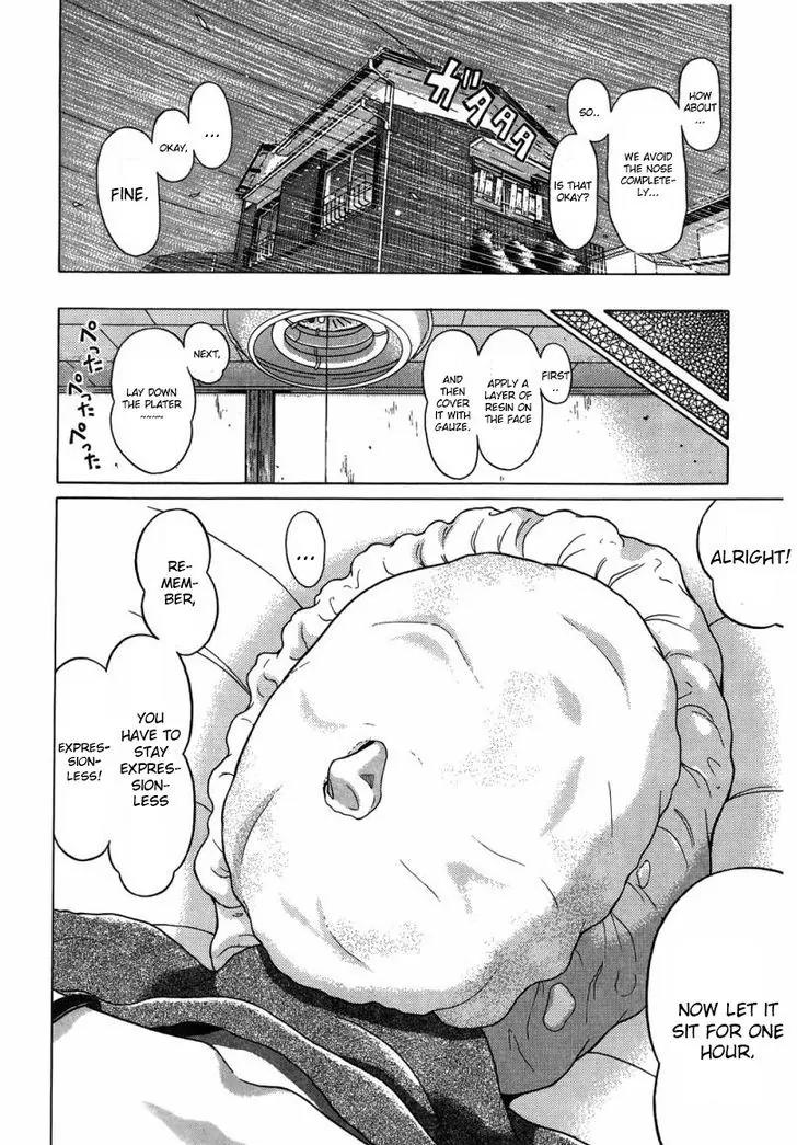 Ibitsu (OKADA Kazuto) Chapter 36 page 8 - Chapter 36 : Pen Link