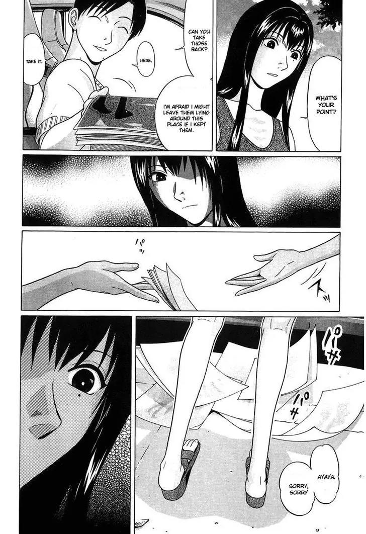 Ibitsu (OKADA Kazuto) Chapter 37 page 10 - Chapter 37: Moist Tune