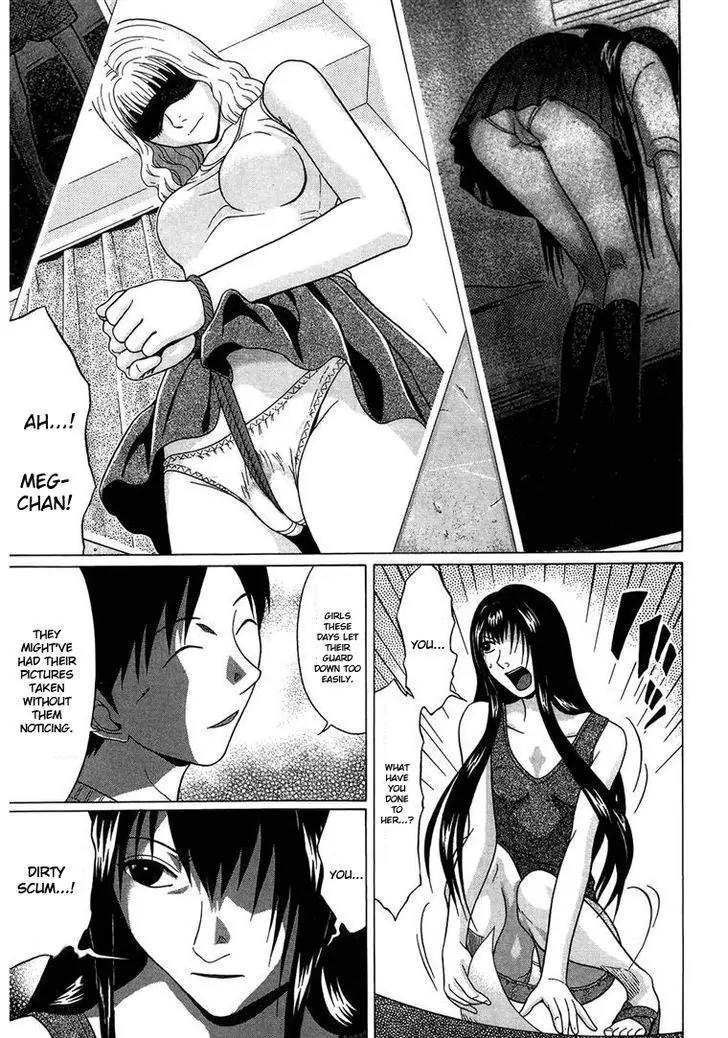 Ibitsu (OKADA Kazuto) Chapter 37 page 11 - Chapter 37: Moist Tune