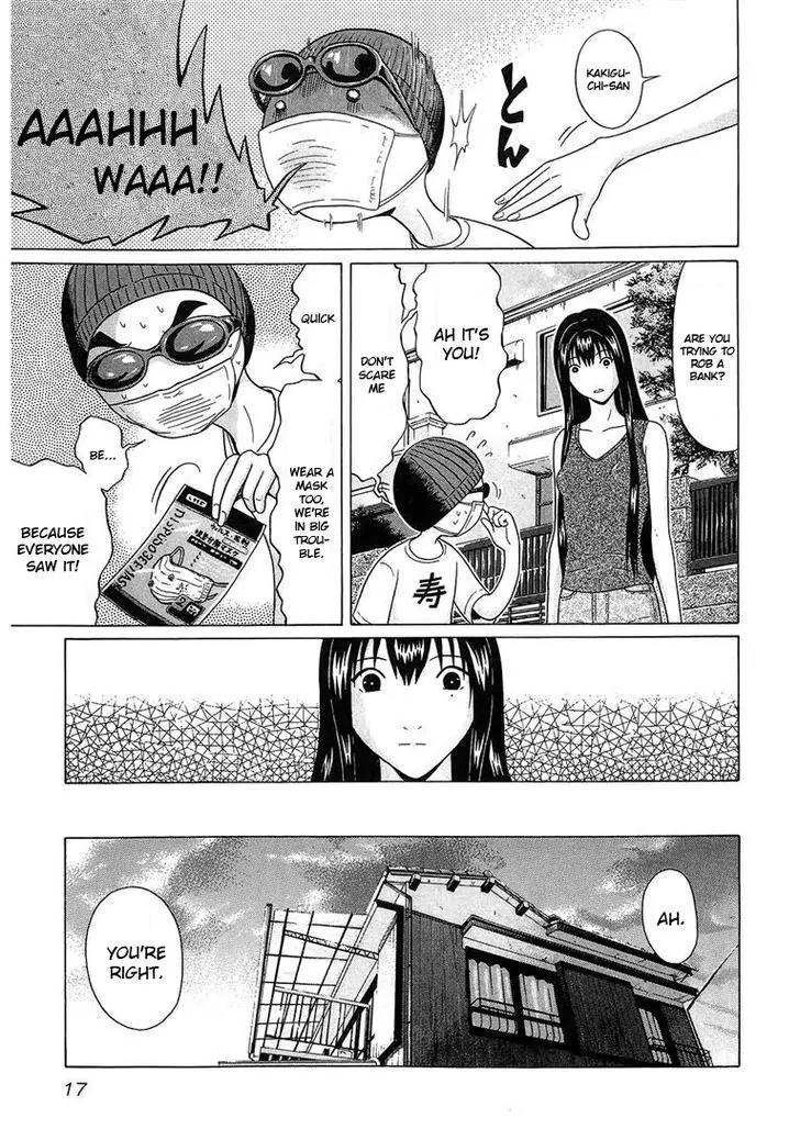Ibitsu (OKADA Kazuto) Chapter 37 page 13 - Chapter 37: Moist Tune