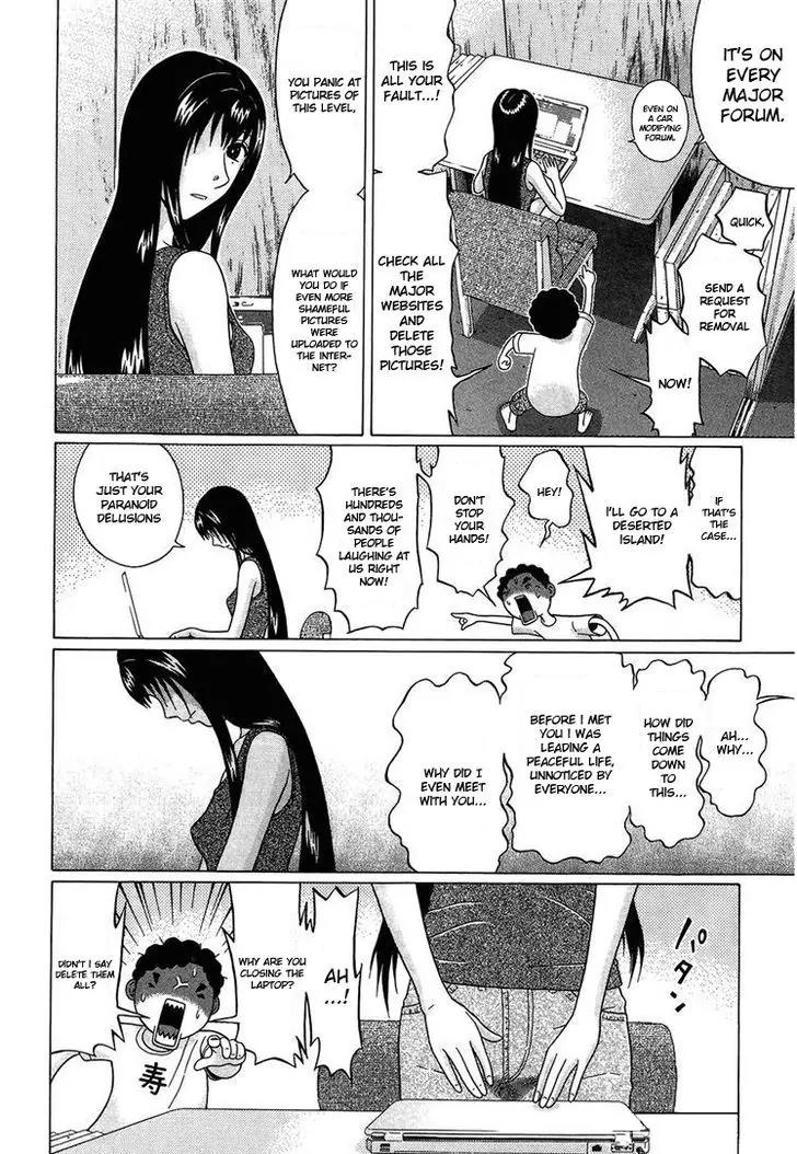 Ibitsu (OKADA Kazuto) Chapter 37 page 14 - Chapter 37: Moist Tune