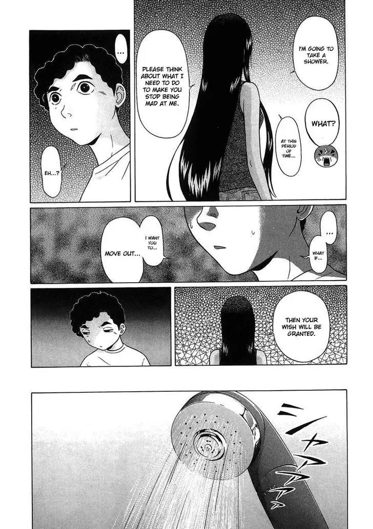 Ibitsu (OKADA Kazuto) Chapter 37 page 15 - Chapter 37: Moist Tune