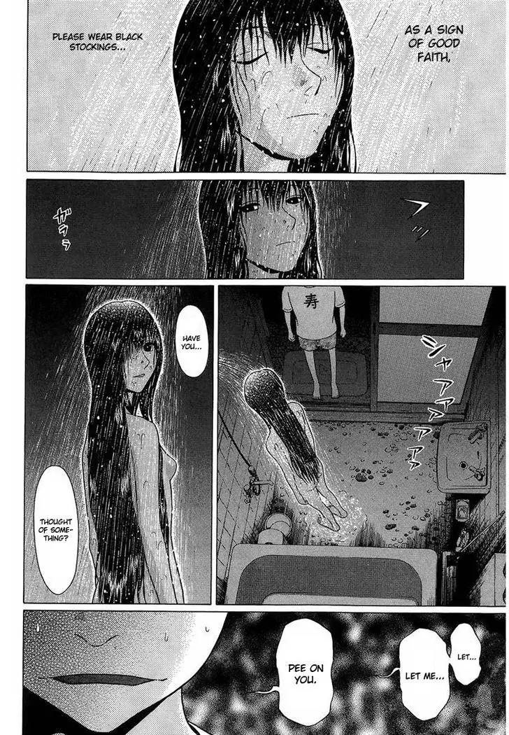 Ibitsu (OKADA Kazuto) Chapter 37 page 16 - Chapter 37: Moist Tune
