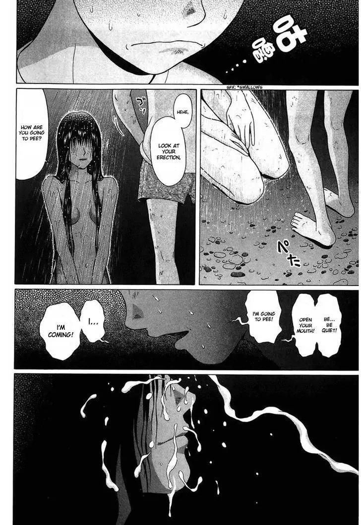 Ibitsu (OKADA Kazuto) Chapter 37 page 18 - Chapter 37: Moist Tune