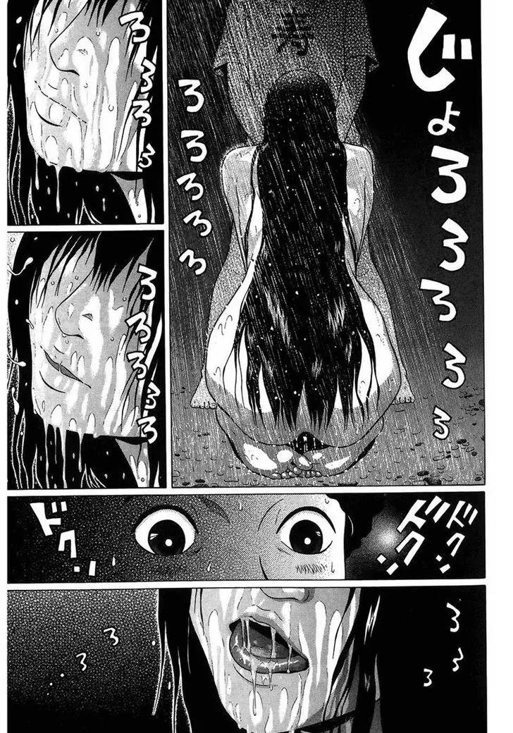 Ibitsu (OKADA Kazuto) Chapter 37 page 19 - Chapter 37: Moist Tune