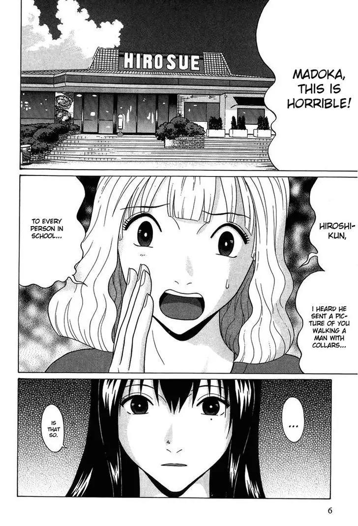 Ibitsu (OKADA Kazuto) Chapter 37 page 2 - Chapter 37: Moist Tune
