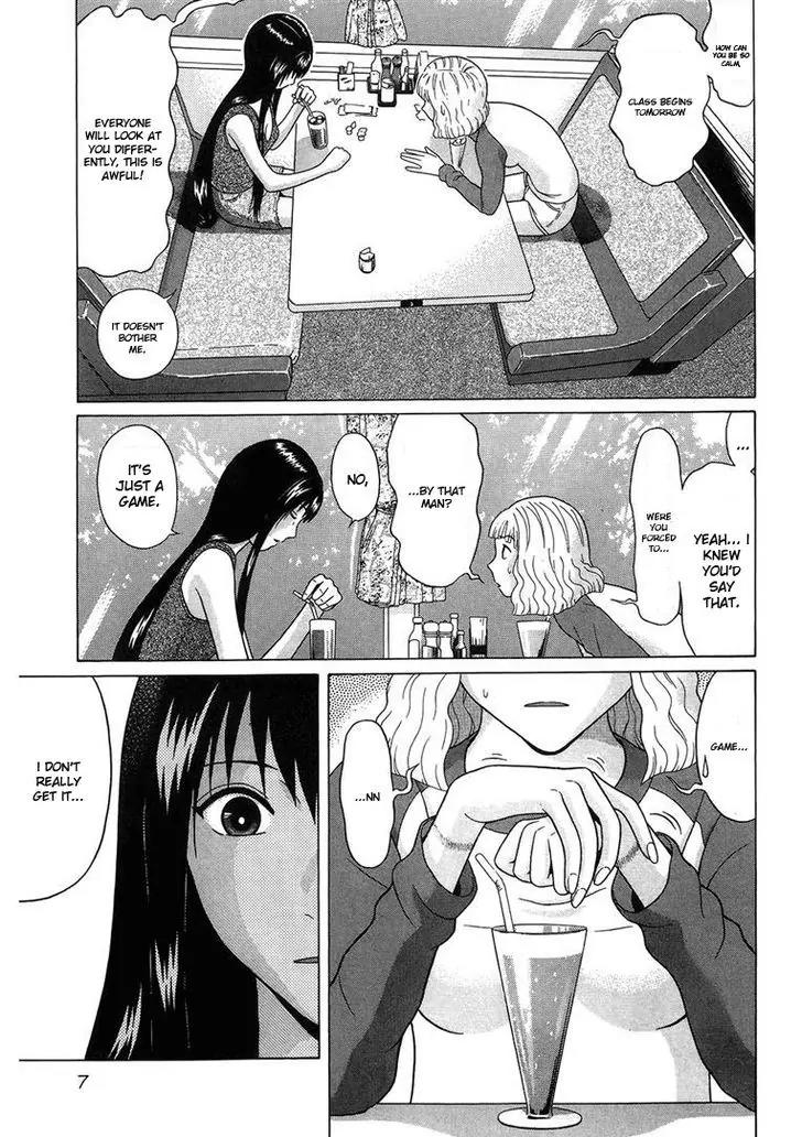 Ibitsu (OKADA Kazuto) Chapter 37 page 3 - Chapter 37: Moist Tune