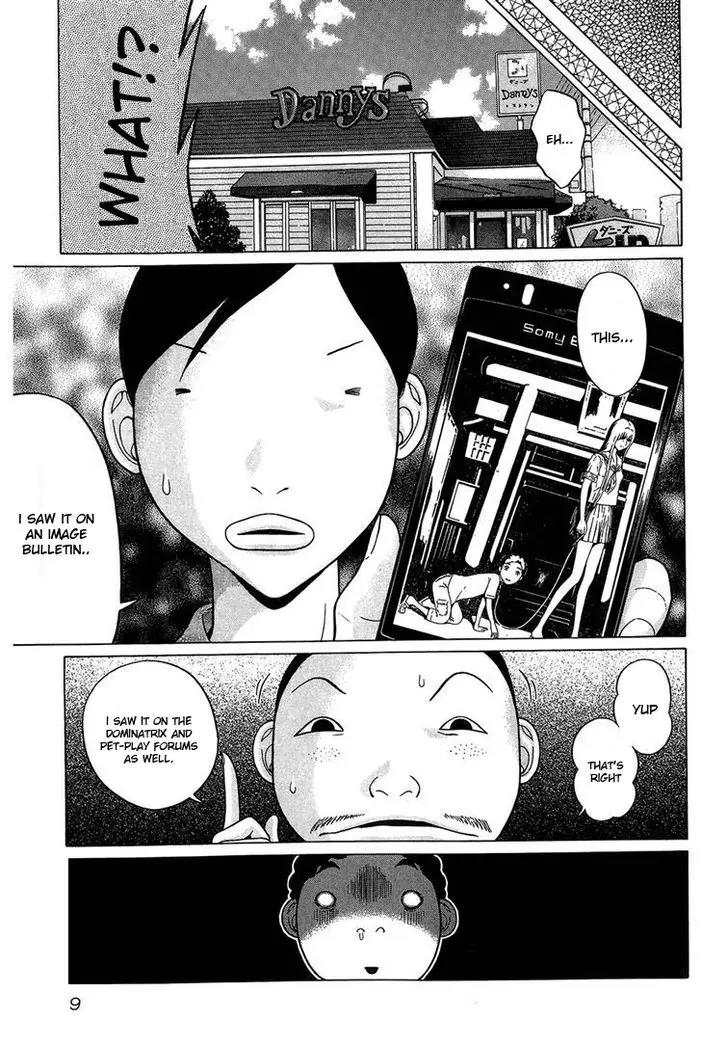 Ibitsu (OKADA Kazuto) Chapter 37 page 5 - Chapter 37: Moist Tune