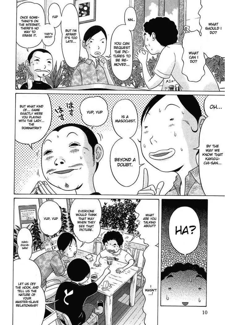 Ibitsu (OKADA Kazuto) Chapter 37 page 6 - Chapter 37: Moist Tune