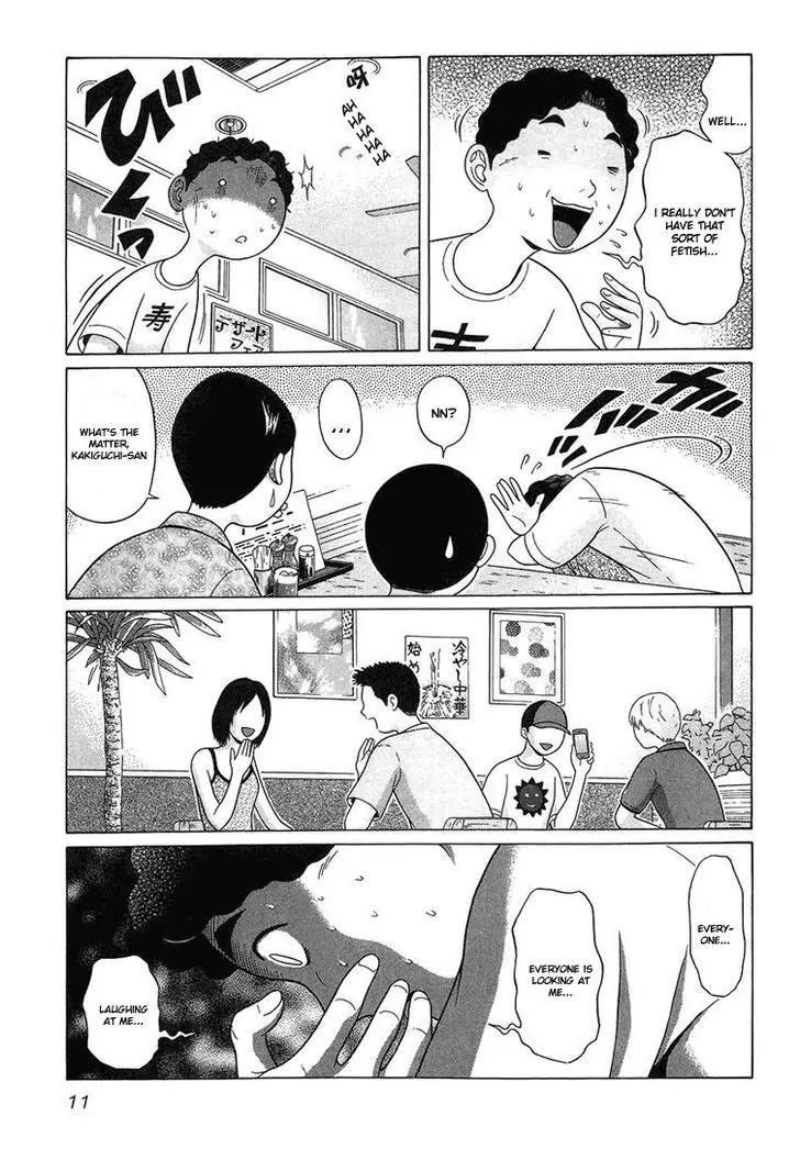 Ibitsu (OKADA Kazuto) Chapter 37 page 7 - Chapter 37: Moist Tune