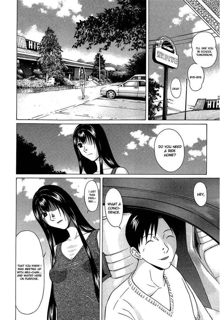 Ibitsu (OKADA Kazuto) Chapter 37 page 8 - Chapter 37: Moist Tune