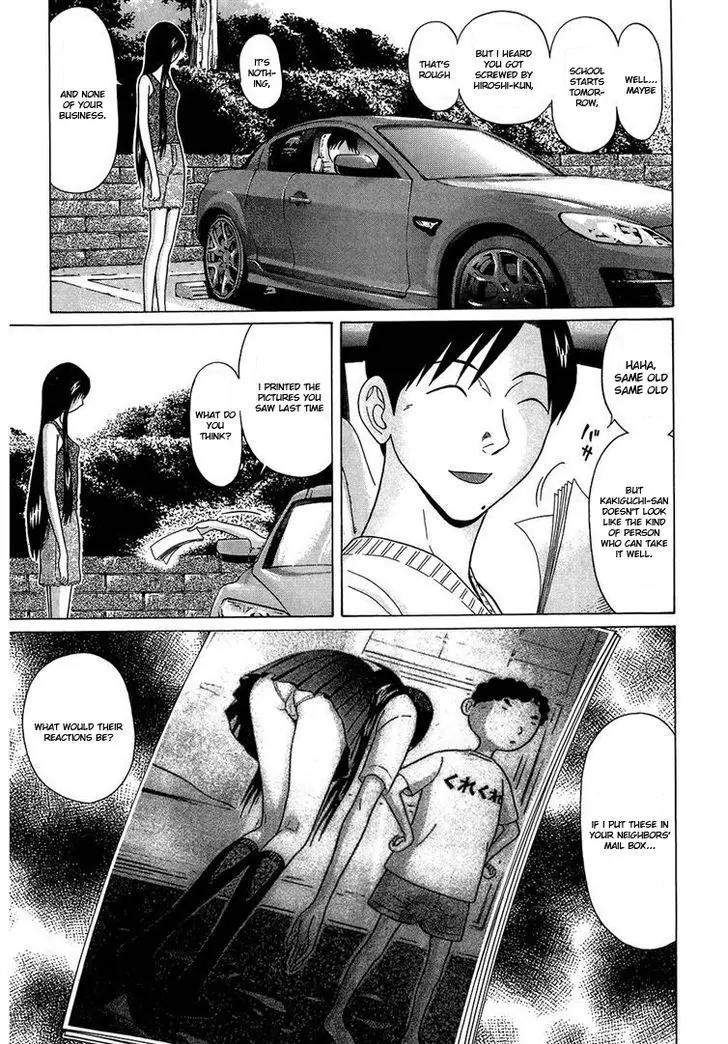 Ibitsu (OKADA Kazuto) Chapter 37 page 9 - Chapter 37: Moist Tune