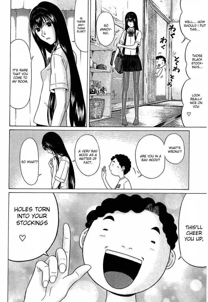 Ibitsu (OKADA Kazuto) Chapter 38 page 12 - Chapter 38: Black Print