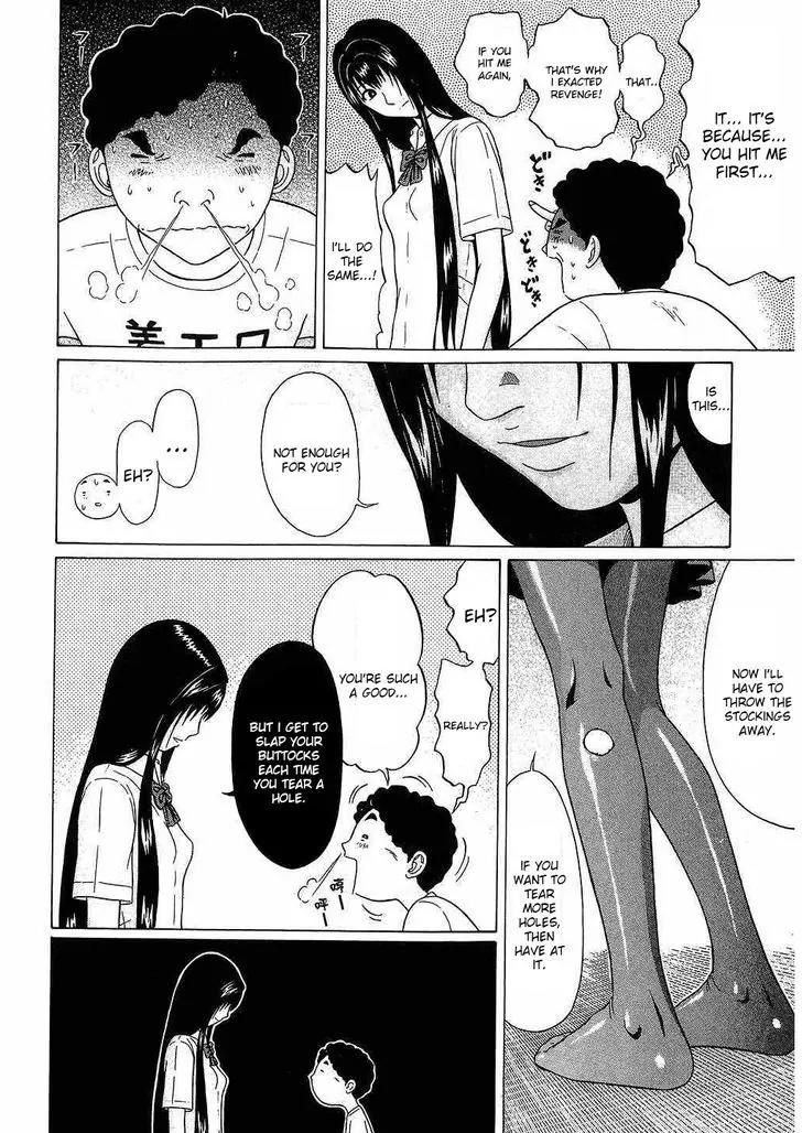 Ibitsu (OKADA Kazuto) Chapter 38 page 14 - Chapter 38: Black Print