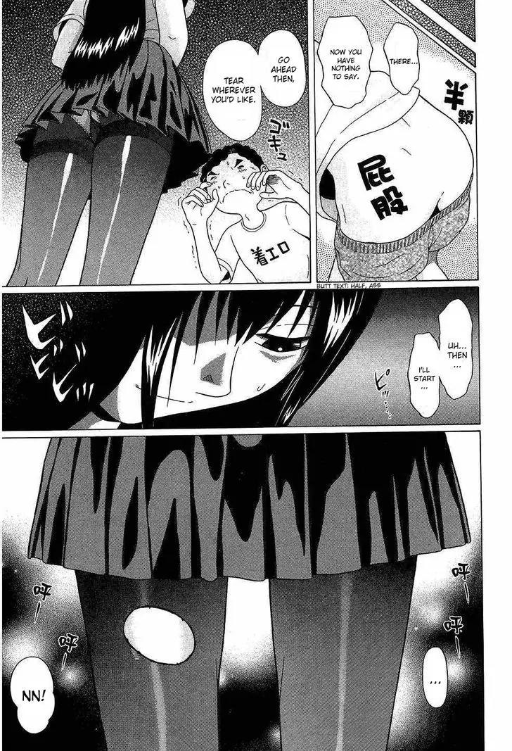 Ibitsu (OKADA Kazuto) Chapter 38 page 15 - Chapter 38: Black Print
