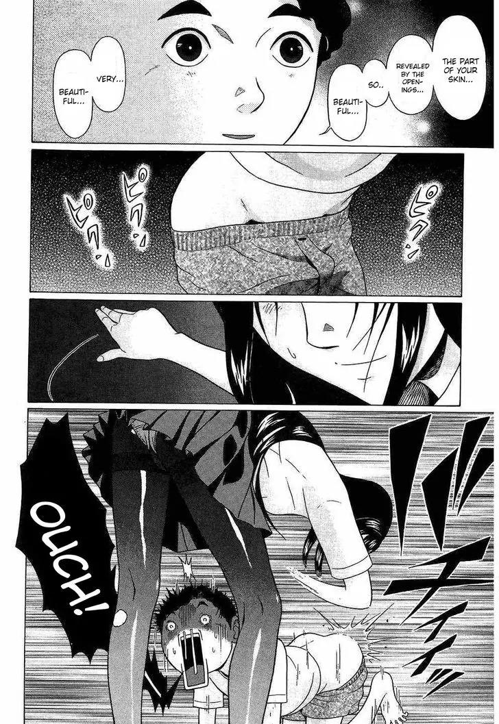 Ibitsu (OKADA Kazuto) Chapter 38 page 16 - Chapter 38: Black Print