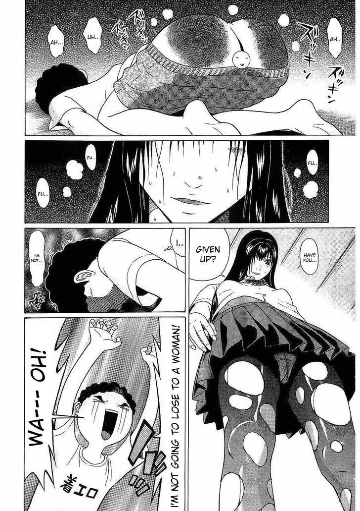 Ibitsu (OKADA Kazuto) Chapter 38 page 18 - Chapter 38: Black Print