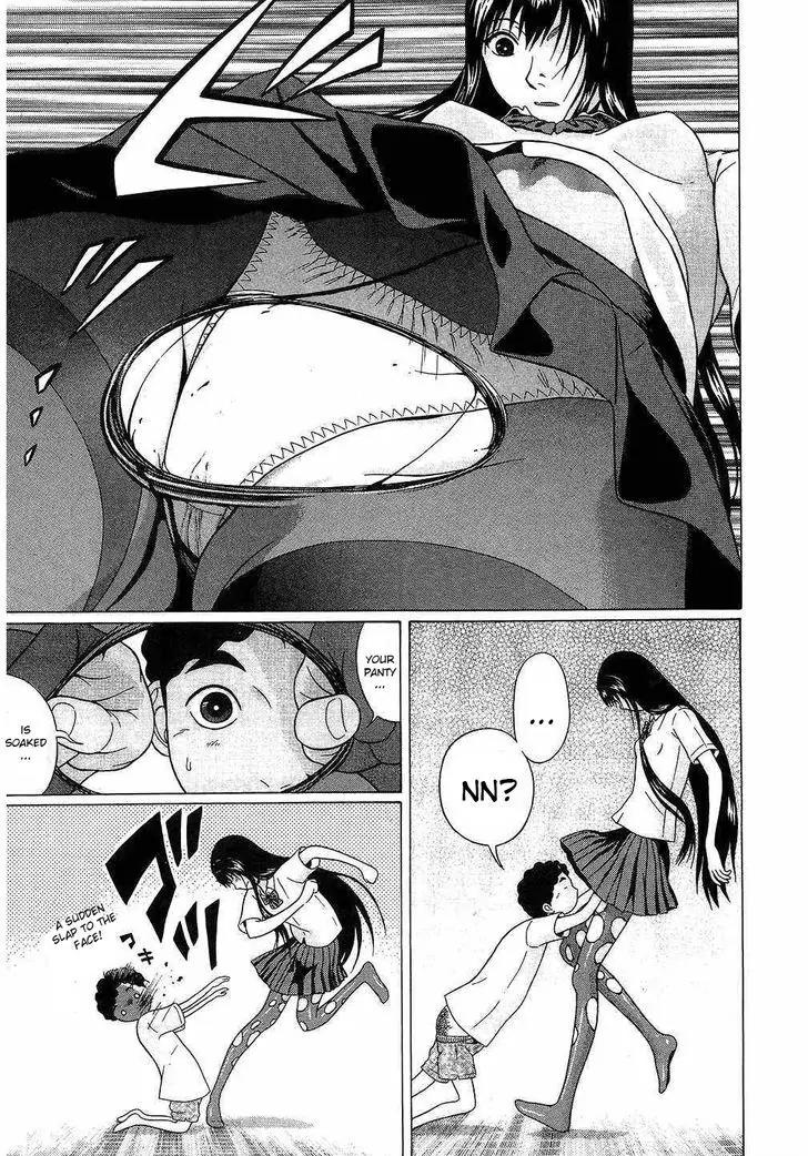 Ibitsu (OKADA Kazuto) Chapter 38 page 19 - Chapter 38: Black Print