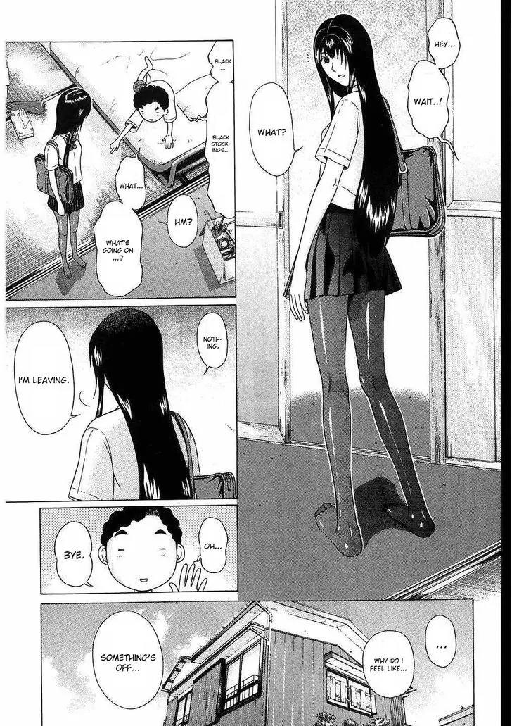 Ibitsu (OKADA Kazuto) Chapter 38 page 3 - Chapter 38: Black Print