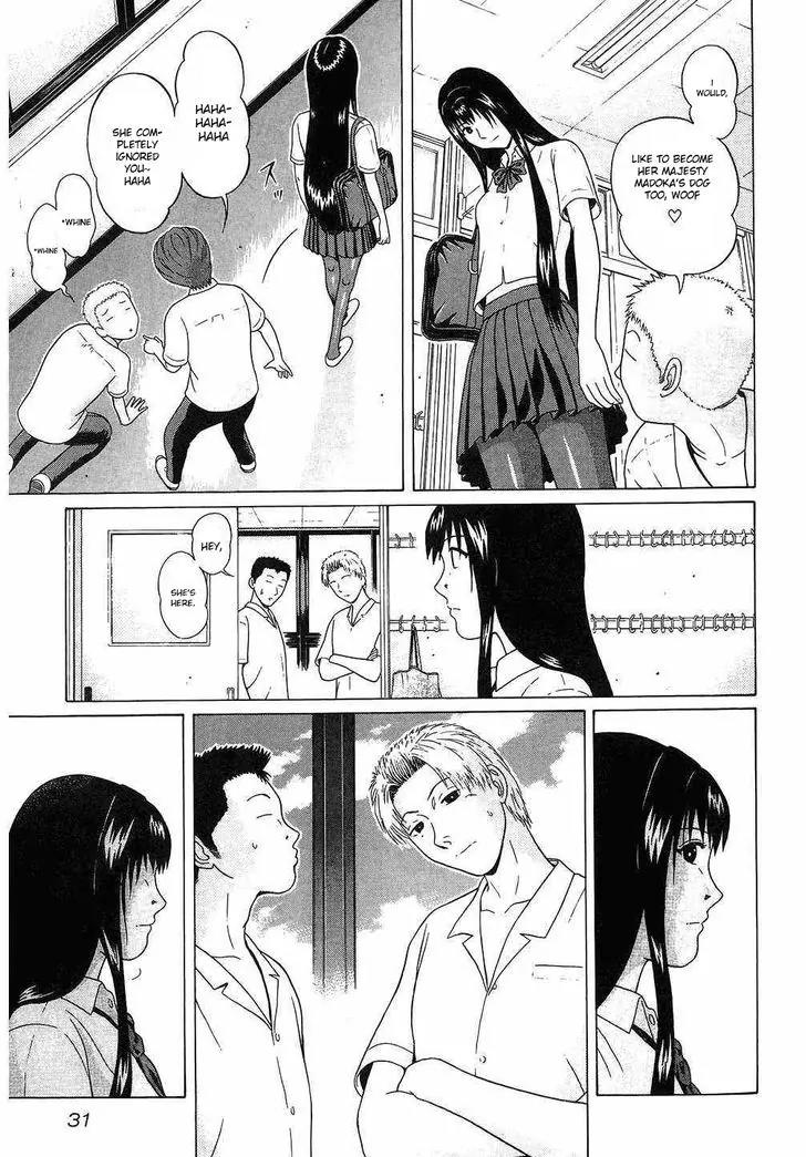 Ibitsu (OKADA Kazuto) Chapter 38 page 5 - Chapter 38: Black Print
