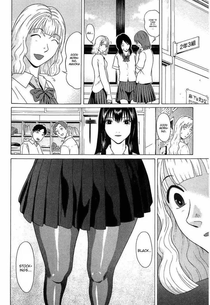 Ibitsu (OKADA Kazuto) Chapter 38 page 6 - Chapter 38: Black Print