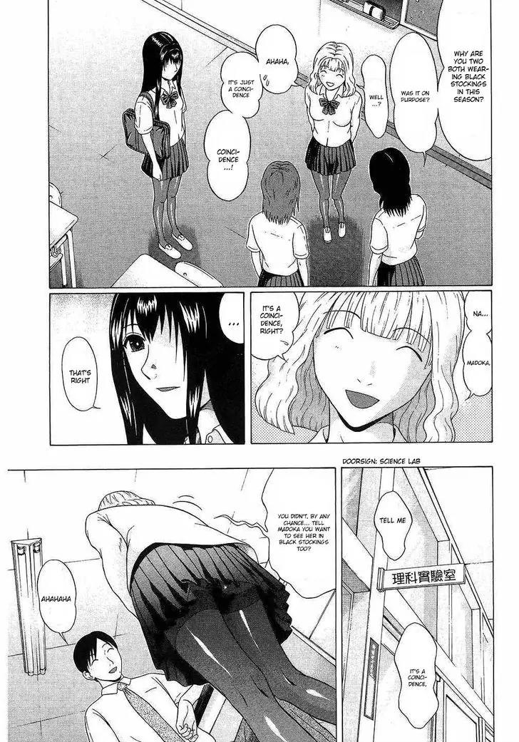 Ibitsu (OKADA Kazuto) Chapter 38 page 7 - Chapter 38: Black Print