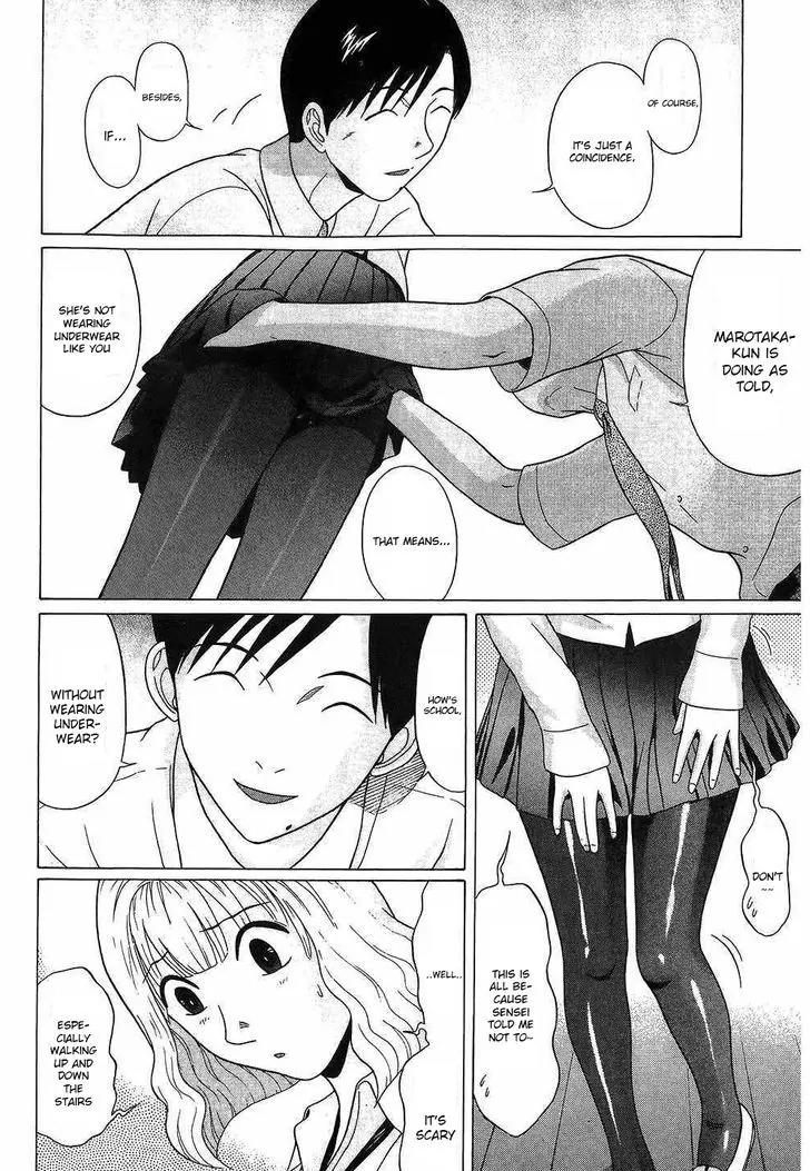 Ibitsu (OKADA Kazuto) Chapter 38 page 8 - Chapter 38: Black Print