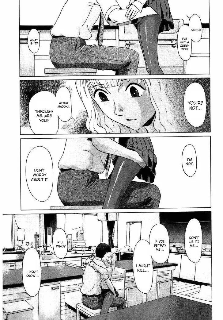 Ibitsu (OKADA Kazuto) Chapter 38 page 9 - Chapter 38: Black Print