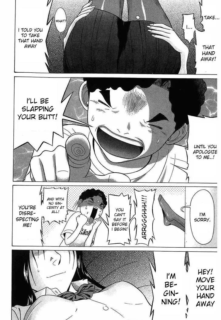Ibitsu (OKADA Kazuto) Chapter 39 page 12 - Chapter 39: Red Print
