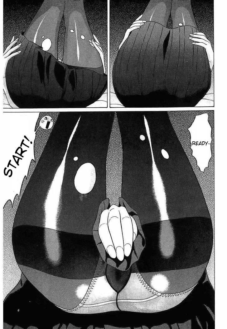 Ibitsu (OKADA Kazuto) Chapter 39 page 13 - Chapter 39: Red Print