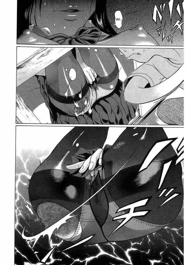 Ibitsu (OKADA Kazuto) Chapter 39 page 16 - Chapter 39: Red Print