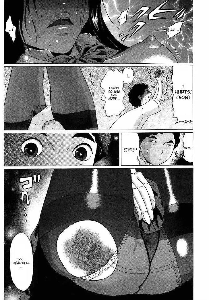 Ibitsu (OKADA Kazuto) Chapter 39 page 17 - Chapter 39: Red Print
