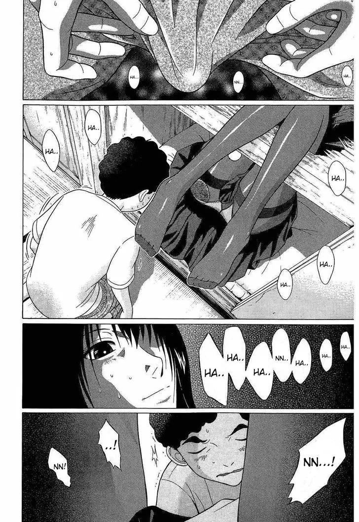 Ibitsu (OKADA Kazuto) Chapter 39 page 18 - Chapter 39: Red Print